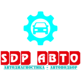 SDP , , Seversk Detailing Professional,  . . 